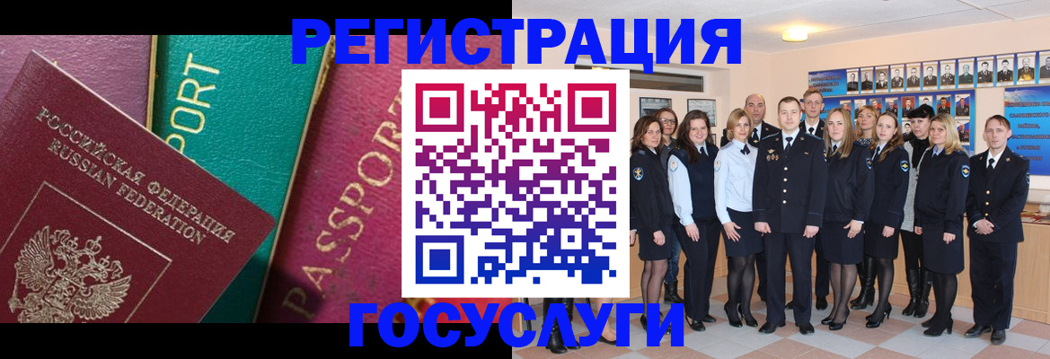 временная регистрация надежно в Темрюке